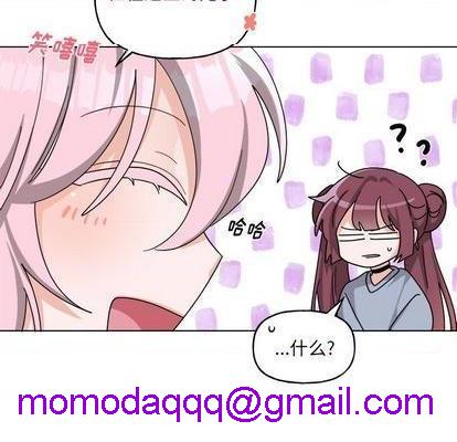 《机器娃娃 | 绝对吸引机器人》漫画最新章节机器娃娃 | 绝对吸引机器人-第30话 机器娃娃 | 第30章 免费下拉式在线观看章节第【46】张图片