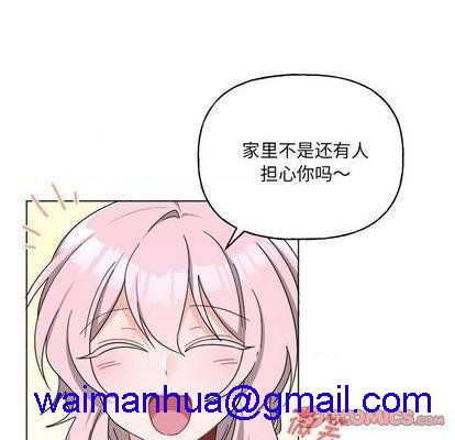 《机器娃娃 | 绝对吸引机器人》漫画最新章节机器娃娃 | 绝对吸引机器人-第30话 机器娃娃 | 第30章 免费下拉式在线观看章节第【11】张图片