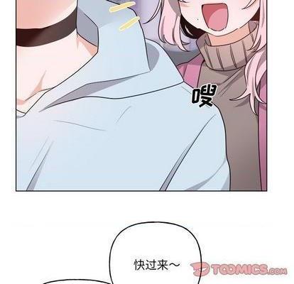 《机器娃娃 | 绝对吸引机器人》漫画最新章节机器娃娃 | 绝对吸引机器人-第32话 机器娃娃 | 第32章 免费下拉式在线观看章节第【22】张图片