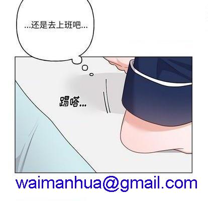 《机器娃娃 | 绝对吸引机器人》漫画最新章节机器娃娃 | 绝对吸引机器人-第32话 机器娃娃 | 第32章 免费下拉式在线观看章节第【11】张图片