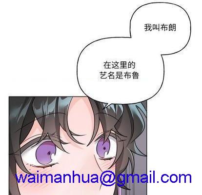 《机器娃娃 | 绝对吸引机器人》漫画最新章节机器娃娃 | 绝对吸引机器人-第32话 机器娃娃 | 第32章 免费下拉式在线观看章节第【31】张图片