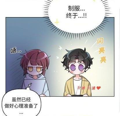 《机器娃娃 | 绝对吸引机器人》漫画最新章节机器娃娃 | 绝对吸引机器人-第32话 机器娃娃 | 第32章 免费下拉式在线观看章节第【43】张图片