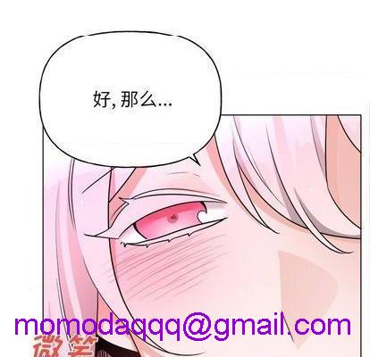 《机器娃娃 | 绝对吸引机器人》漫画最新章节机器娃娃 | 绝对吸引机器人-第32话 机器娃娃 | 第32章 免费下拉式在线观看章节第【56】张图片