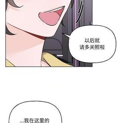 《机器娃娃 | 绝对吸引机器人》漫画最新章节机器娃娃 | 绝对吸引机器人-第32话 机器娃娃 | 第32章 免费下拉式在线观看章节第【32】张图片