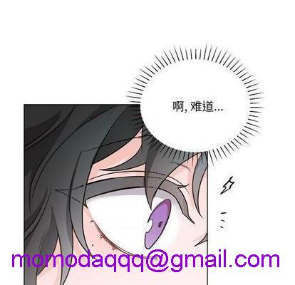 《机器娃娃 | 绝对吸引机器人》漫画最新章节机器娃娃 | 绝对吸引机器人-第32话 机器娃娃 | 第32章 免费下拉式在线观看章节第【36】张图片