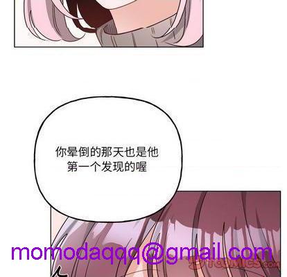 《机器娃娃 | 绝对吸引机器人》漫画最新章节机器娃娃 | 绝对吸引机器人-第32话 机器娃娃 | 第32章 免费下拉式在线观看章节第【26】张图片