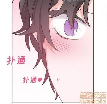 《机器娃娃 | 绝对吸引机器人》漫画最新章节机器娃娃 | 绝对吸引机器人-第32话 机器娃娃 | 第32章 免费下拉式在线观看章节第【60】张图片