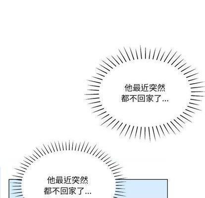 《机器娃娃 | 绝对吸引机器人》漫画最新章节机器娃娃 | 绝对吸引机器人-第32话 机器娃娃 | 第32章 免费下拉式在线观看章节第【7】张图片