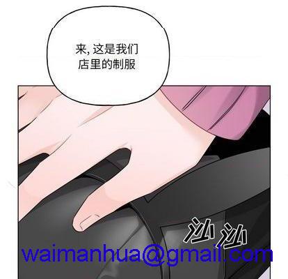 《机器娃娃 | 绝对吸引机器人》漫画最新章节机器娃娃 | 绝对吸引机器人-第32话 机器娃娃 | 第32章 免费下拉式在线观看章节第【41】张图片