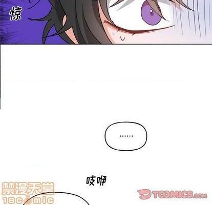 《机器娃娃 | 绝对吸引机器人》漫画最新章节机器娃娃 | 绝对吸引机器人-第32话 机器娃娃 | 第32章 免费下拉式在线观看章节第【10】张图片