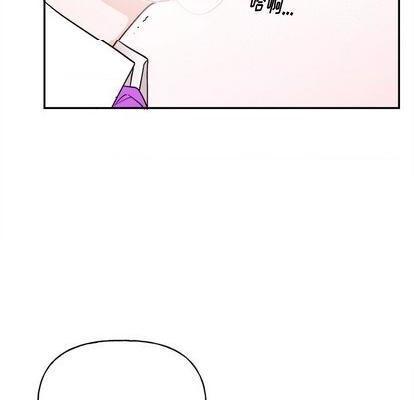 《机器娃娃 | 绝对吸引机器人》漫画最新章节机器娃娃 | 绝对吸引机器人-第34话 机器娃娃 | 第34章 免费下拉式在线观看章节第【8】张图片