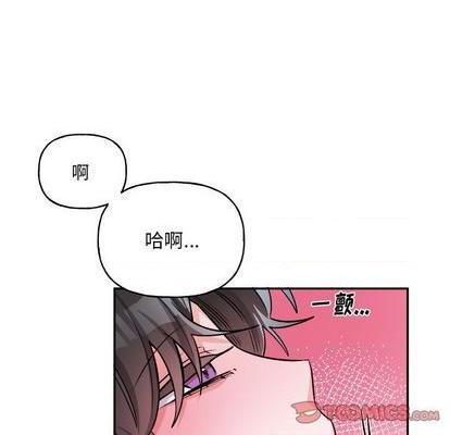 《机器娃娃 | 绝对吸引机器人》漫画最新章节机器娃娃 | 绝对吸引机器人-第34话 机器娃娃 | 第34章 免费下拉式在线观看章节第【22】张图片