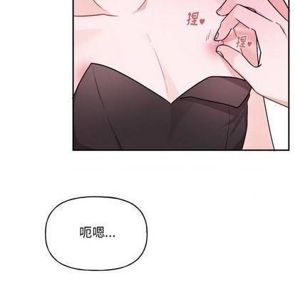 《机器娃娃 | 绝对吸引机器人》漫画最新章节机器娃娃 | 绝对吸引机器人-第34话 机器娃娃 | 第34章 免费下拉式在线观看章节第【17】张图片