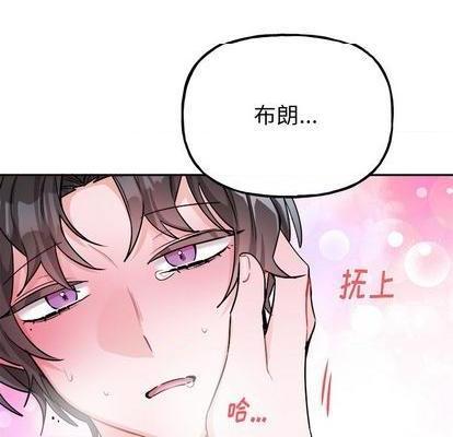 《机器娃娃 | 绝对吸引机器人》漫画最新章节机器娃娃 | 绝对吸引机器人-第34话 机器娃娃 | 第34章 免费下拉式在线观看章节第【28】张图片