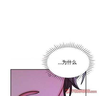 《机器娃娃 | 绝对吸引机器人》漫画最新章节机器娃娃 | 绝对吸引机器人-第34话 机器娃娃 | 第34章 免费下拉式在线观看章节第【34】张图片