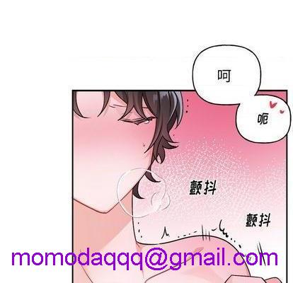 《机器娃娃 | 绝对吸引机器人》漫画最新章节机器娃娃 | 绝对吸引机器人-第34话 机器娃娃 | 第34章 免费下拉式在线观看章节第【16】张图片