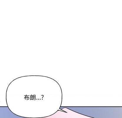 《机器娃娃 | 绝对吸引机器人》漫画最新章节机器娃娃 | 绝对吸引机器人-第34话 机器娃娃 | 第34章 免费下拉式在线观看章节第【39】张图片