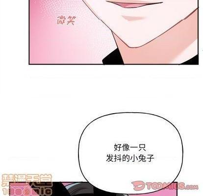 《机器娃娃 | 绝对吸引机器人》漫画最新章节机器娃娃 | 绝对吸引机器人-第34话 机器娃娃 | 第34章 免费下拉式在线观看章节第【10】张图片