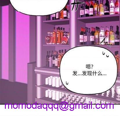 《机器娃娃 | 绝对吸引机器人》漫画最新章节机器娃娃 | 绝对吸引机器人-第34话 机器娃娃 | 第34章 免费下拉式在线观看章节第【56】张图片