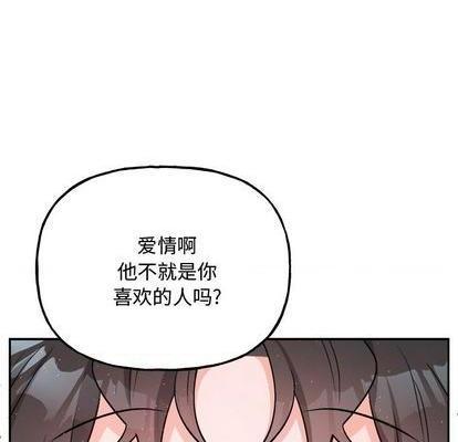 《机器娃娃 | 绝对吸引机器人》漫画最新章节机器娃娃 | 绝对吸引机器人-第34话 机器娃娃 | 第34章 免费下拉式在线观看章节第【57】张图片