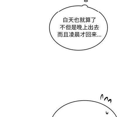 《机器娃娃 | 绝对吸引机器人》漫画最新章节机器娃娃 | 绝对吸引机器人-第35话 机器娃娃 | 第35章 免费下拉式在线观看章节第【13】张图片