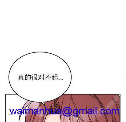 《机器娃娃 | 绝对吸引机器人》漫画最新章节机器娃娃 | 绝对吸引机器人-第35话 机器娃娃 | 第35章 免费下拉式在线观看章节第【31】张图片