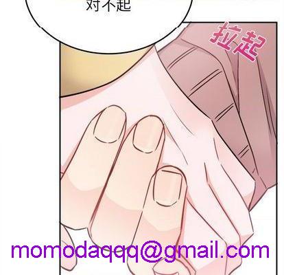 《机器娃娃 | 绝对吸引机器人》漫画最新章节机器娃娃 | 绝对吸引机器人-第35话 机器娃娃 | 第35章 免费下拉式在线观看章节第【36】张图片