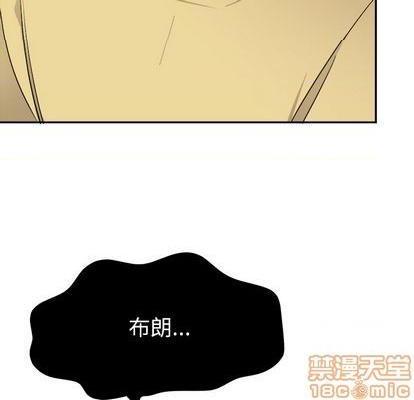 《机器娃娃 | 绝对吸引机器人》漫画最新章节机器娃娃 | 绝对吸引机器人-第35话 机器娃娃 | 第35章 免费下拉式在线观看章节第【20】张图片