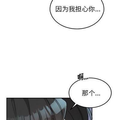 《机器娃娃 | 绝对吸引机器人》漫画最新章节机器娃娃 | 绝对吸引机器人-第35话 机器娃娃 | 第35章 免费下拉式在线观看章节第【24】张图片