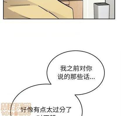 《机器娃娃 | 绝对吸引机器人》漫画最新章节机器娃娃 | 绝对吸引机器人-第35话 机器娃娃 | 第35章 免费下拉式在线观看章节第【35】张图片