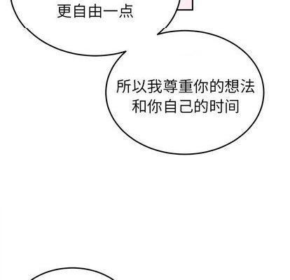 《机器娃娃 | 绝对吸引机器人》漫画最新章节机器娃娃 | 绝对吸引机器人-第35话 机器娃娃 | 第35章 免费下拉式在线观看章节第【39】张图片