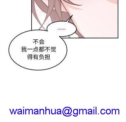 《机器娃娃 | 绝对吸引机器人》漫画最新章节机器娃娃 | 绝对吸引机器人-第35话 机器娃娃 | 第35章 免费下拉式在线观看章节第【51】张图片