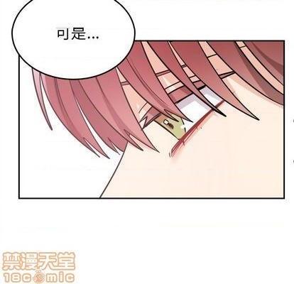 《机器娃娃 | 绝对吸引机器人》漫画最新章节机器娃娃 | 绝对吸引机器人-第35话 机器娃娃 | 第35章 免费下拉式在线观看章节第【40】张图片