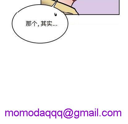 《机器娃娃 | 绝对吸引机器人》漫画最新章节机器娃娃 | 绝对吸引机器人-第35话 机器娃娃 | 第35章 免费下拉式在线观看章节第【56】张图片