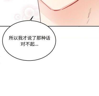 《机器娃娃 | 绝对吸引机器人》漫画最新章节机器娃娃 | 绝对吸引机器人-第35话 机器娃娃 | 第35章 免费下拉式在线观看章节第【47】张图片