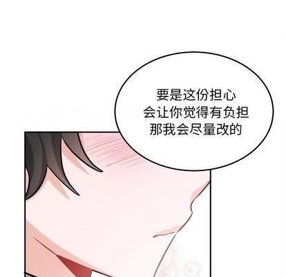 《机器娃娃 | 绝对吸引机器人》漫画最新章节机器娃娃 | 绝对吸引机器人-第35话 机器娃娃 | 第35章 免费下拉式在线观看章节第【48】张图片