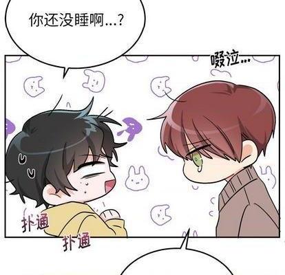 《机器娃娃 | 绝对吸引机器人》漫画最新章节机器娃娃 | 绝对吸引机器人-第35话 机器娃娃 | 第35章 免费下拉式在线观看章节第【23】张图片