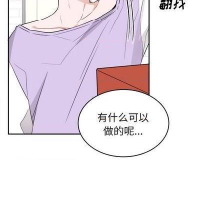 《机器娃娃 | 绝对吸引机器人》漫画最新章节机器娃娃 | 绝对吸引机器人-第37话 机器娃娃 037 免费下拉式在线观看章节第【118】张图片