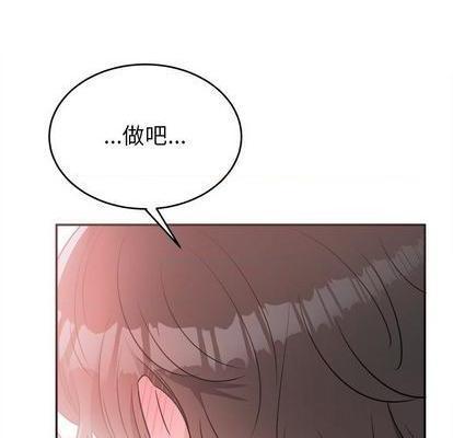 《机器娃娃 | 绝对吸引机器人》漫画最新章节机器娃娃 | 绝对吸引机器人-第37话 机器娃娃 037 免费下拉式在线观看章节第【19】张图片