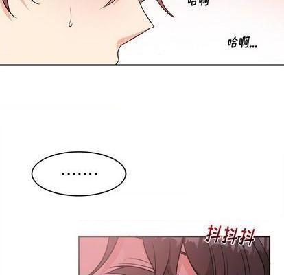 《机器娃娃 | 绝对吸引机器人》漫画最新章节机器娃娃 | 绝对吸引机器人-第37话 机器娃娃 037 免费下拉式在线观看章节第【43】张图片