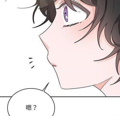 《机器娃娃 | 绝对吸引机器人》漫画最新章节机器娃娃 | 绝对吸引机器人-第37话 机器娃娃 037 免费下拉式在线观看章节第【124】张图片