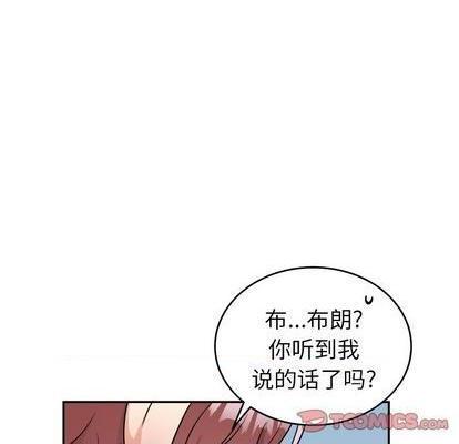 《机器娃娃 | 绝对吸引机器人》漫画最新章节机器娃娃 | 绝对吸引机器人-第37话 机器娃娃 037 免费下拉式在线观看章节第【9】张图片