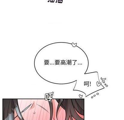 《机器娃娃 | 绝对吸引机器人》漫画最新章节机器娃娃 | 绝对吸引机器人-第37话 机器娃娃 037 免费下拉式在线观看章节第【78】张图片