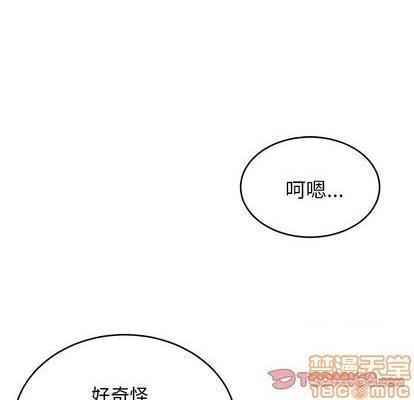 《机器娃娃 | 绝对吸引机器人》漫画最新章节机器娃娃 | 绝对吸引机器人-第37话 机器娃娃 037 免费下拉式在线观看章节第【105】张图片