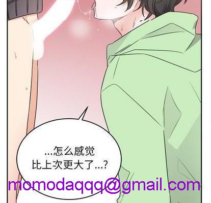 《机器娃娃 | 绝对吸引机器人》漫画最新章节机器娃娃 | 绝对吸引机器人-第37话 机器娃娃 037 免费下拉式在线观看章节第【56】张图片