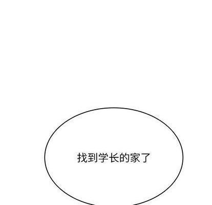 《机器娃娃 | 绝对吸引机器人》漫画最新章节机器娃娃 | 绝对吸引机器人-第37话 机器娃娃 037 免费下拉式在线观看章节第【112】张图片