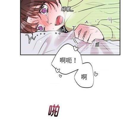 《机器娃娃 | 绝对吸引机器人》漫画最新章节机器娃娃 | 绝对吸引机器人-第37话 机器娃娃 037 免费下拉式在线观看章节第【72】张图片