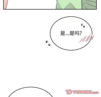 《机器娃娃 | 绝对吸引机器人》漫画最新章节机器娃娃 | 绝对吸引机器人-第37话 机器娃娃 037 免费下拉式在线观看章节第【57】张图片