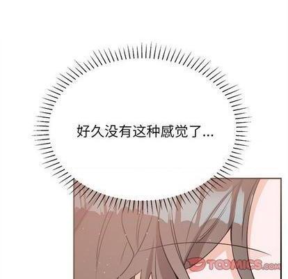 《机器娃娃 | 绝对吸引机器人》漫画最新章节机器娃娃 | 绝对吸引机器人-第37话 机器娃娃 037 免费下拉式在线观看章节第【99】张图片