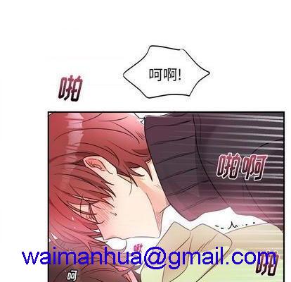 《机器娃娃 | 绝对吸引机器人》漫画最新章节机器娃娃 | 绝对吸引机器人-第37话 机器娃娃 037 免费下拉式在线观看章节第【71】张图片